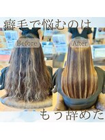 ウェーヴ アズシュガー 浜松佐藤店(wave as sugar) 縮毛矯正でここまで変わります。