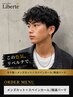 【宮城リョータ◆】メンズカット+スペインカール/極道パーマ¥12000