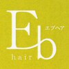 エブヘア(Eb hair)のお店ロゴ
