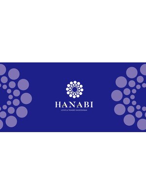 ハナビ(hanabi)