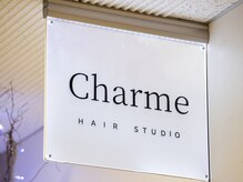 シャルム(Charme)の雰囲気（外の看板です☆　高岡/高岡駅/髪質改善/デザインカラー）