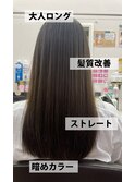 30代40代☆黒髪暗髪☆大人可愛いセンターパートロング