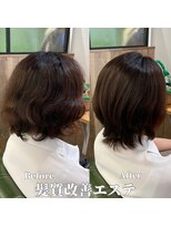 プレゴ 清澄白河平野店(Prego)&nbsp;Pregoオリジナル髪質改善エステBefore＆After