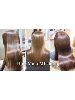 《プレミアム施術で髪質改善＊》うねりや様々なくせ毛の方ご相談ください♪自分史上最高なツヤ髪へ♪