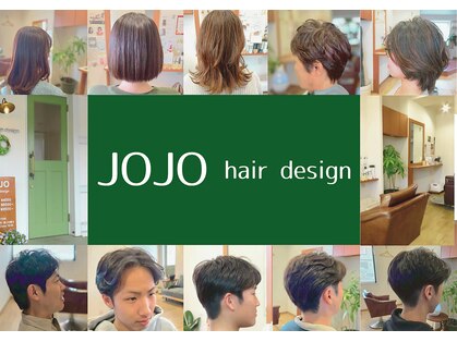 JOJO hair design【ジョジョヘアーデザイン】の写真