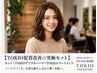 【毛髪強度UP×再現性】巻き髪風TOKIOデジタルパーマ+カット+ TOKIO最高級Tr