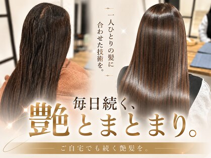 エルピス 中央林間店(elpis)の写真