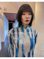 アン シュシュ(un chouchou) 伸ばしかけレイヤーボブ