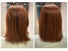 2名限定大人艶髪へ】カット＋髪質改善縮毛矯正＋トリートメント（西宮北口）