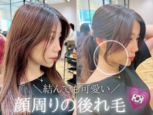 結んでも、降ろしてもいつも「1番可愛い」が叶うのは顔周り/前髪で作る韓国レイヤーのおかげ[錦糸町/韓国]