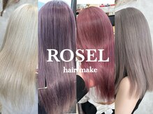 ロゼル(ROSEL)