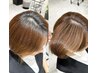 【白髪対策】カット+ナチュラル白髪ぼかしハイライト+4step内部補修TR