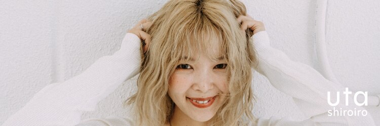 ウタシロイロ(uta shiroiro)のサロンヘッダー