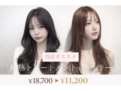 ジュエルボックス 東梅田店(jewelbox)の写真