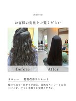ヘアーサロン ジュエール(jyue-ru)&nbsp;#髪質改善縮毛矯正#北谷#髪質改善#縮毛矯正#トリートメント