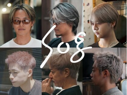 ソグ ツー(Sog II)の写真