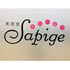 美容室 サピージュ(Sapige)のお店ロゴ