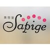 美容室 サピージュ(Sapige)のお店ロゴ