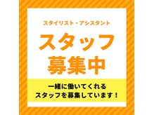 ビートルジャック Beetle Jackの雰囲気（サロン見学もさせていただいてます#湖南#甲賀#栗東#髪質改善）