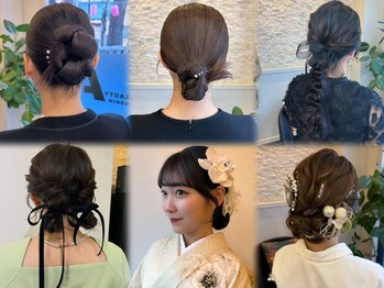リビューティー アーク(RE:BEAUTY A)の写真/早朝のご予約・浴衣の着付けもOK！プロの技で崩れにくく、華やかに、周りと差のつく可愛いを創ります♪