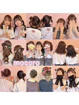 ヘアーセット モコロ(Hair Set MOCORO) 浦島坂田船さんLIVE