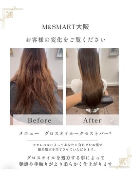 エムアンドスマート 大阪店(M&SMART) 艶髪ストレートヘアー