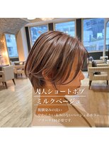トリコ 茨木店(trico) 大人ショートボブ 肌馴染みのいい透明感ミルクベージュ♪/艶ボブ