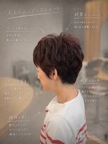 リファインド(REFINED)&nbsp;大人ニュアンスショート