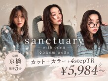 サンクチュアリ ウィズエデン 京橋店(Sanctuary with eden)