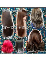 ヘアーメイク ロコ エクステンションズ 亀戸店(Hair make ROCO Market etensions)&nbsp;イヤリングカラーやハイライトカラーやポイントカラーが可愛い