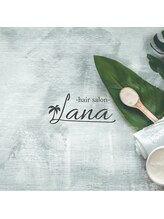 Lana hair salon NONAMI【ラナヘアーサロン ノナミ】