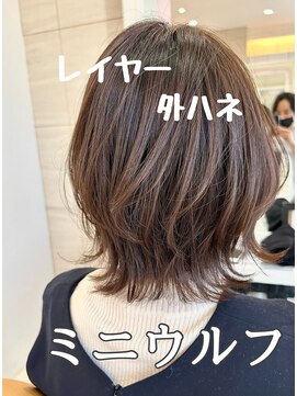 くびれヘアハイライトカラーレイヤーカット前髪ミニウルフ