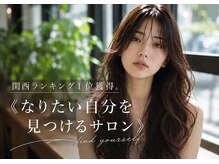 プラスイズム(PLUSISM)