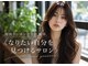 プラスイズム(PLUSISM)の写真