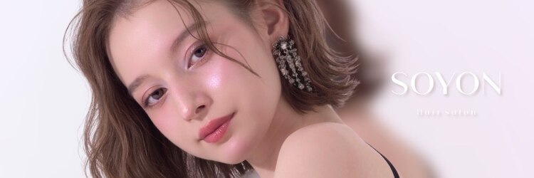 ソヨン 加古川店(SOYON)のサロンヘッダー