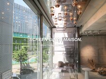 スクリーンギンザメゾン(SCREEN GINZA MAISON.)の雰囲気（お客様とのひとつひとつの出逢いを大切にお待ちしております。）