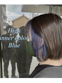 インナーカラー【ブルー】