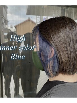 ネリネ(Nerine) インナーカラー【ブルー】