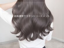 リングス 表参道(Riings)の雰囲気（結果にこだわります《髪質改善/表参道/ケラチントリートメント》）