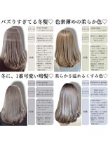 ロンド ルージュ 銀座店(Lond rouge)&nbsp;ブリーチなしのオリジナルカラー