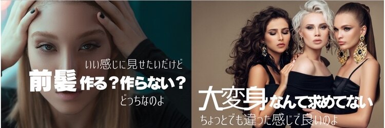 エクステンション スペース シュオン(extention space shuon)のサロンヘッダー