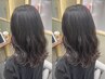 【髪質改善パーマ】カット+低温デジタルパーマ+カシミアトリートメント