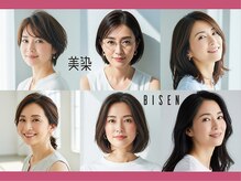 美染 丸山店(Bisen)
