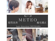 ヘアーディレクション オクハラ(hair direction okuhara)