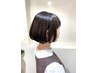 【ダメージ最小】カット+ケア縮毛矯正+5stepトリートメント ￥19800