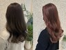 【人気No1】カット+AVEDAカラー+トリートメント　￥11,000
