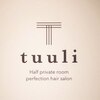 トゥーリ 筑紫野店(tuuli)のお店ロゴ