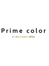 プライムカラー(Prime color) カット専用 2