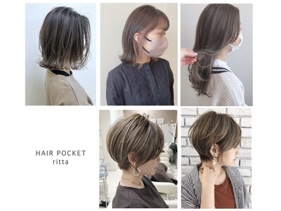 ヘアーポケット リタ(HAIR POCKET ritta)