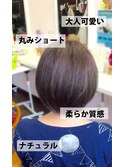 シースルーバングナチュラルまるみミニボブ黒髪暗髪ミニボブ